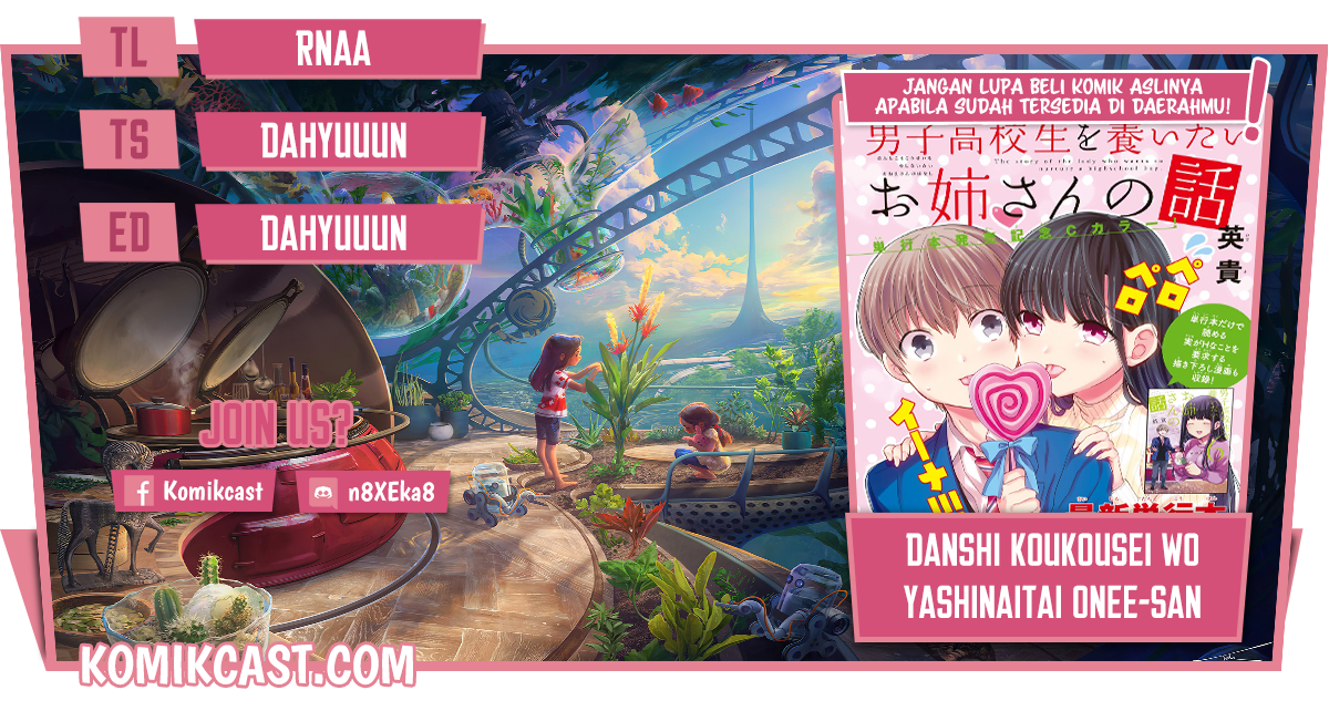 Danshi Koukousei wo Yashinaitai Onee-san no Hanashi
